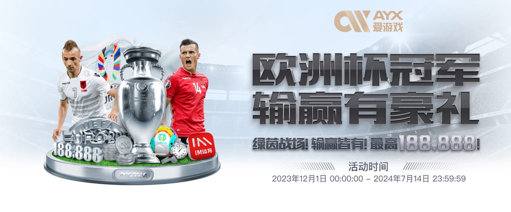 你来我往！鲍文抽射中柱后，纽卡反击机会，墨菲抽射破门